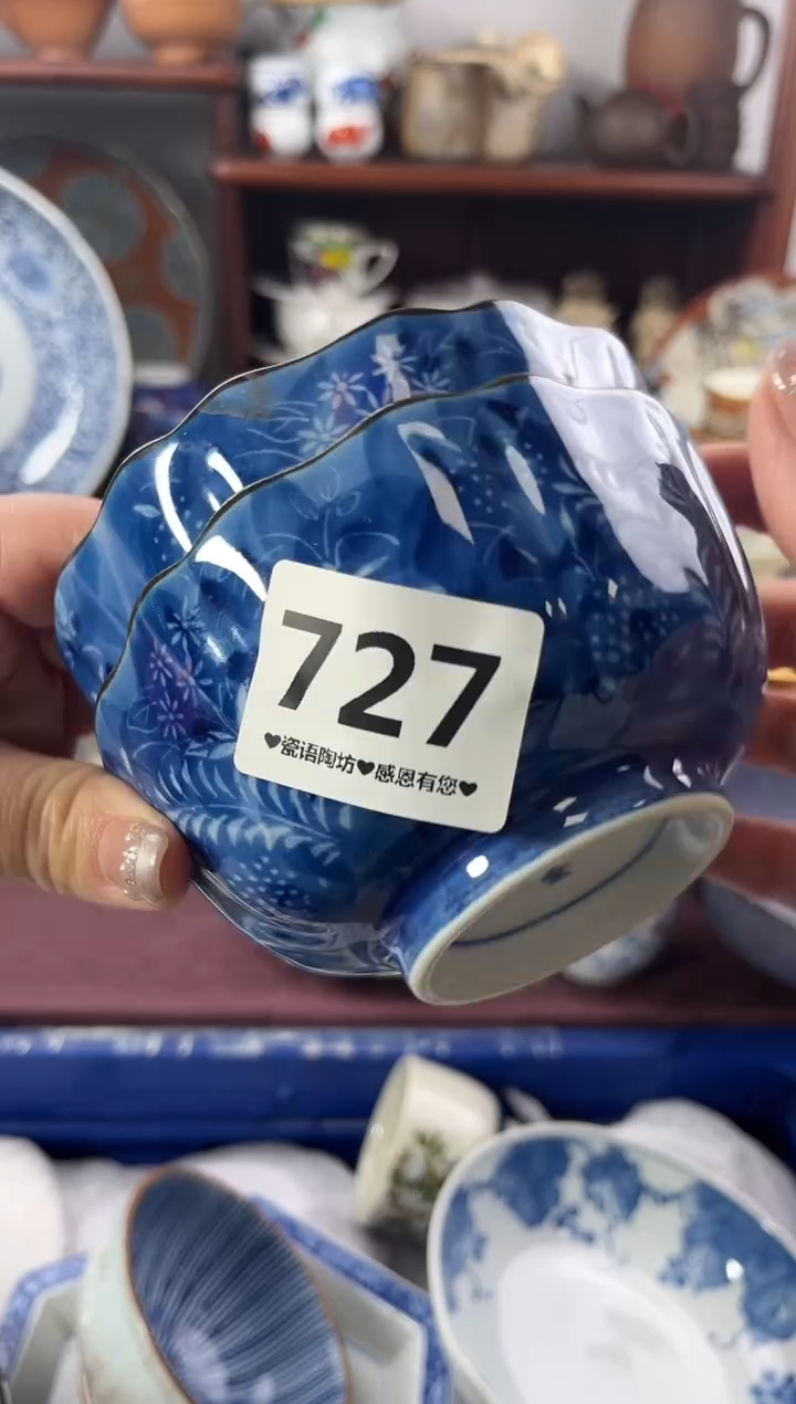 【闪购商品】瓷片727..............