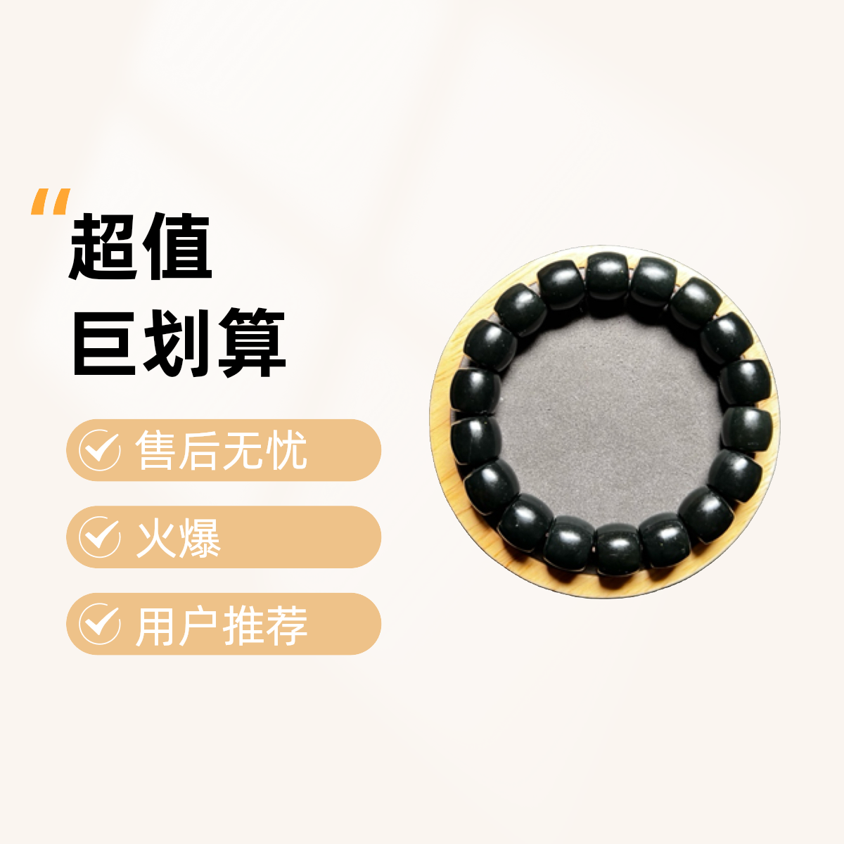 和田玉黑青新疆料卡12油性好2细料（有牛毛纹）