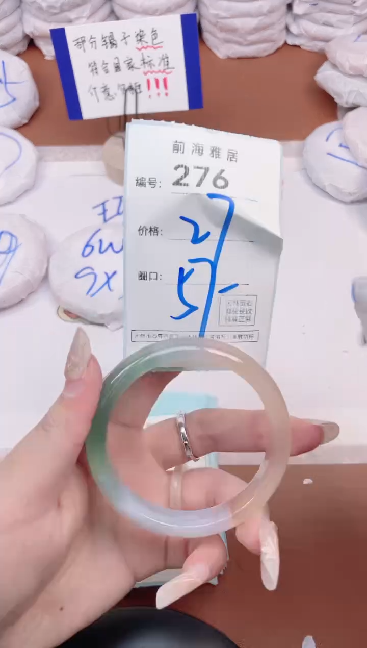 【闪购商品】玛瑙/玉髓手镯未镶嵌276