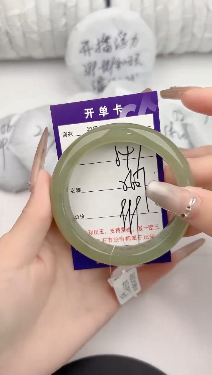 【闪购商品】和田玉未镶嵌手镯47颜色微差无瑕疵