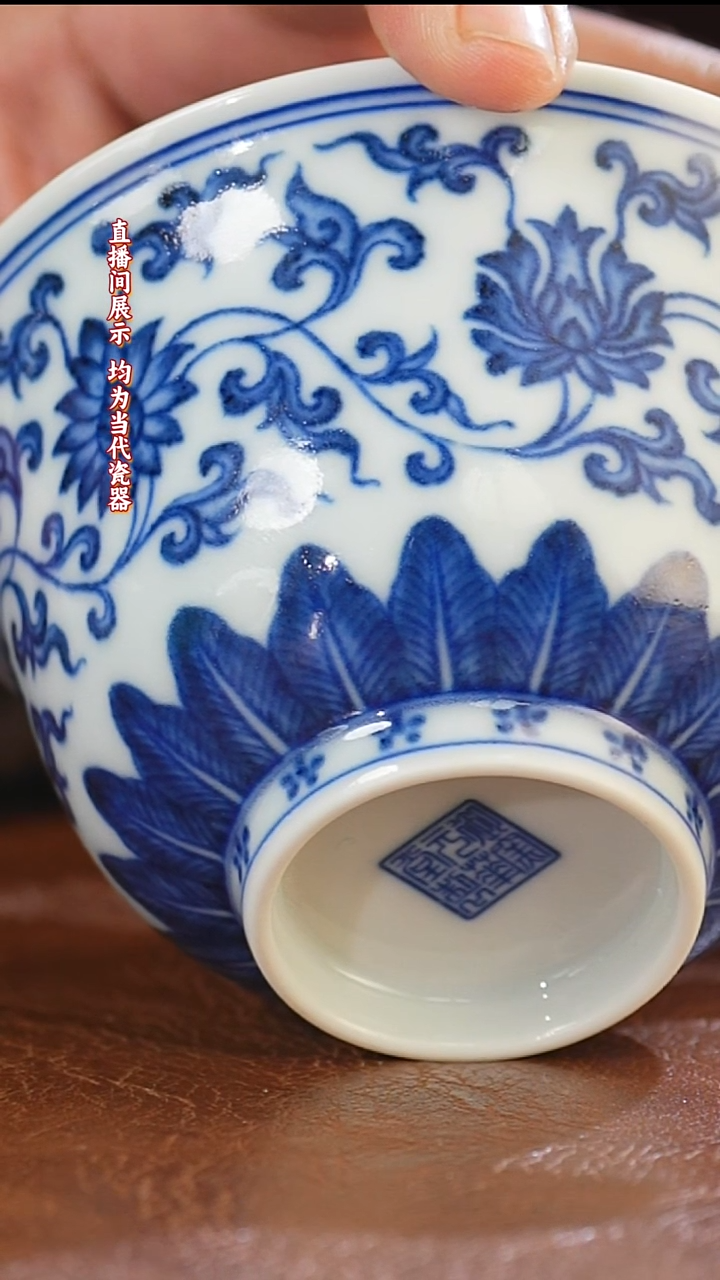瓷御窑元华堂青花缠枝莲口沿梅花盖碗