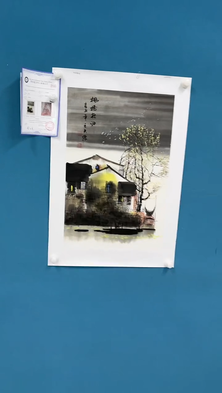 【闪购商品】国画3.7-王夫怀-四尺三开山水46