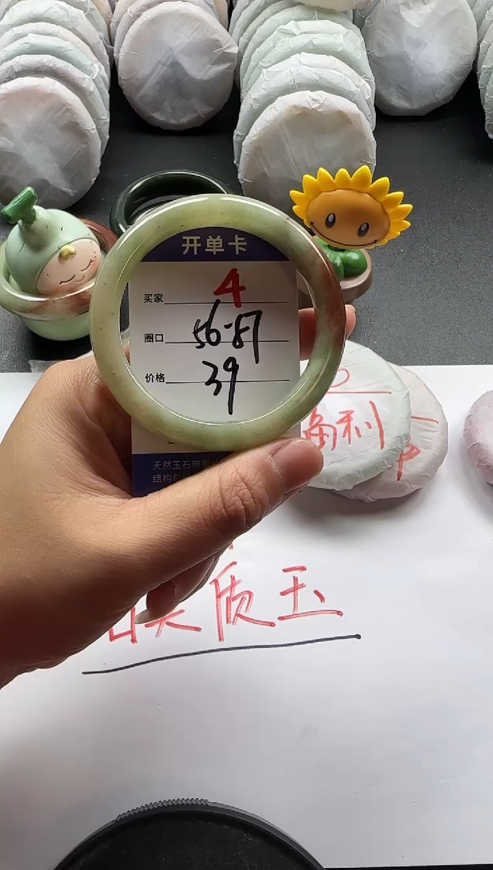 未镶嵌手镯石英质玉4+56/57