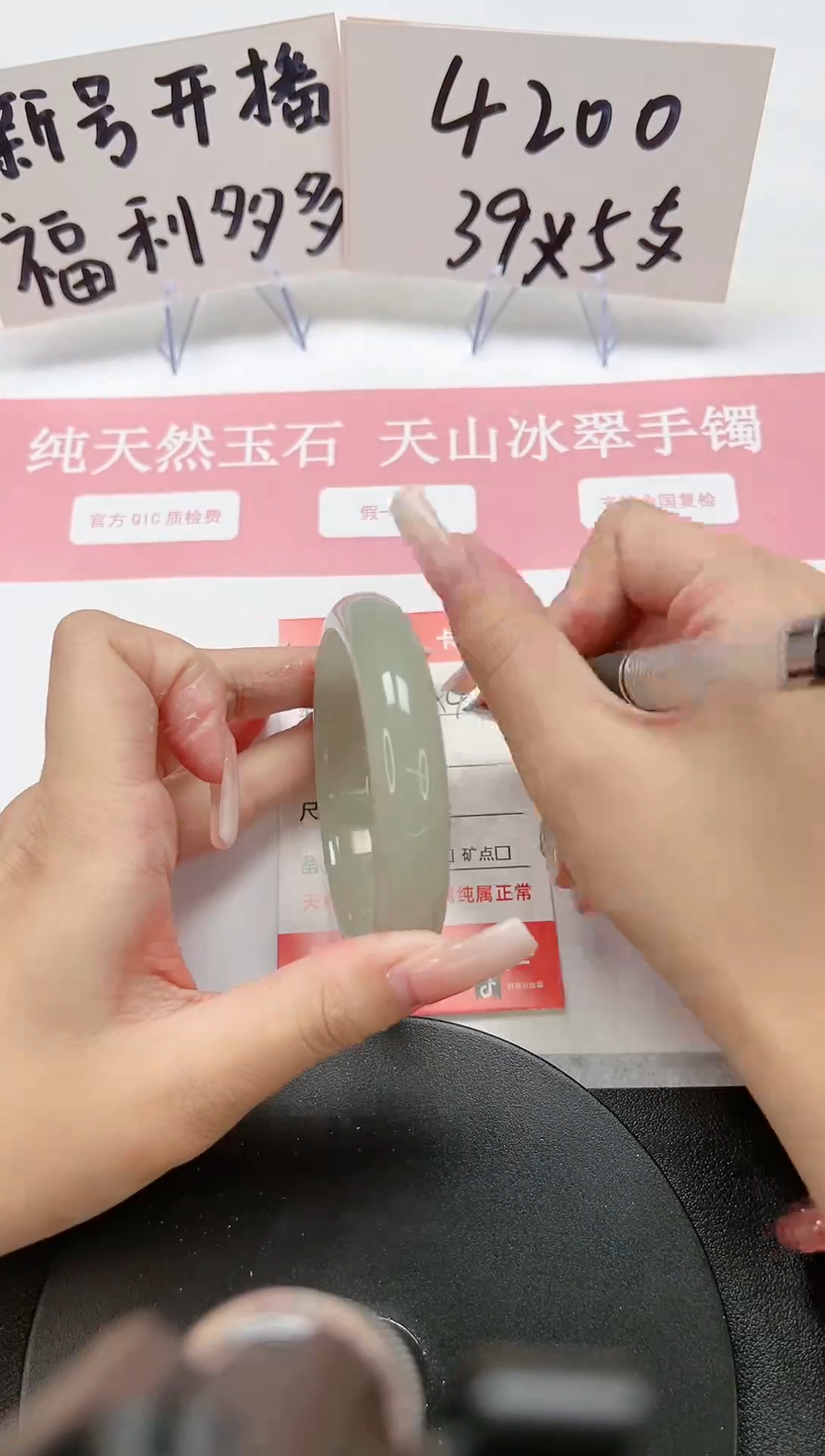 【闪购商品】石英质玉手镯未镶嵌A44-*58.2