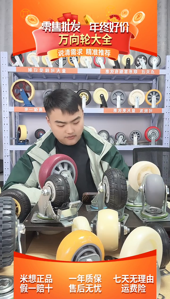 929老板专属 4寸悍马刹车*4