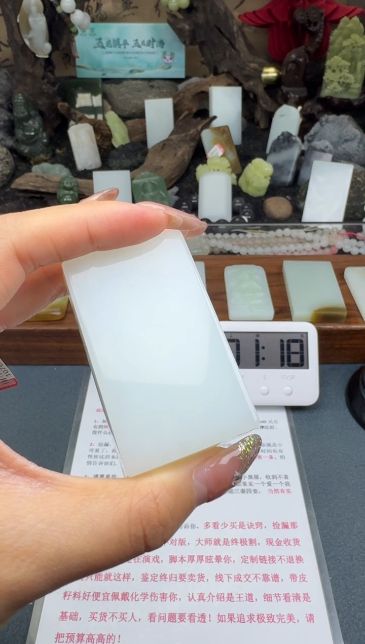 【闪购商品】和田玉颈饰未镶嵌筱筱