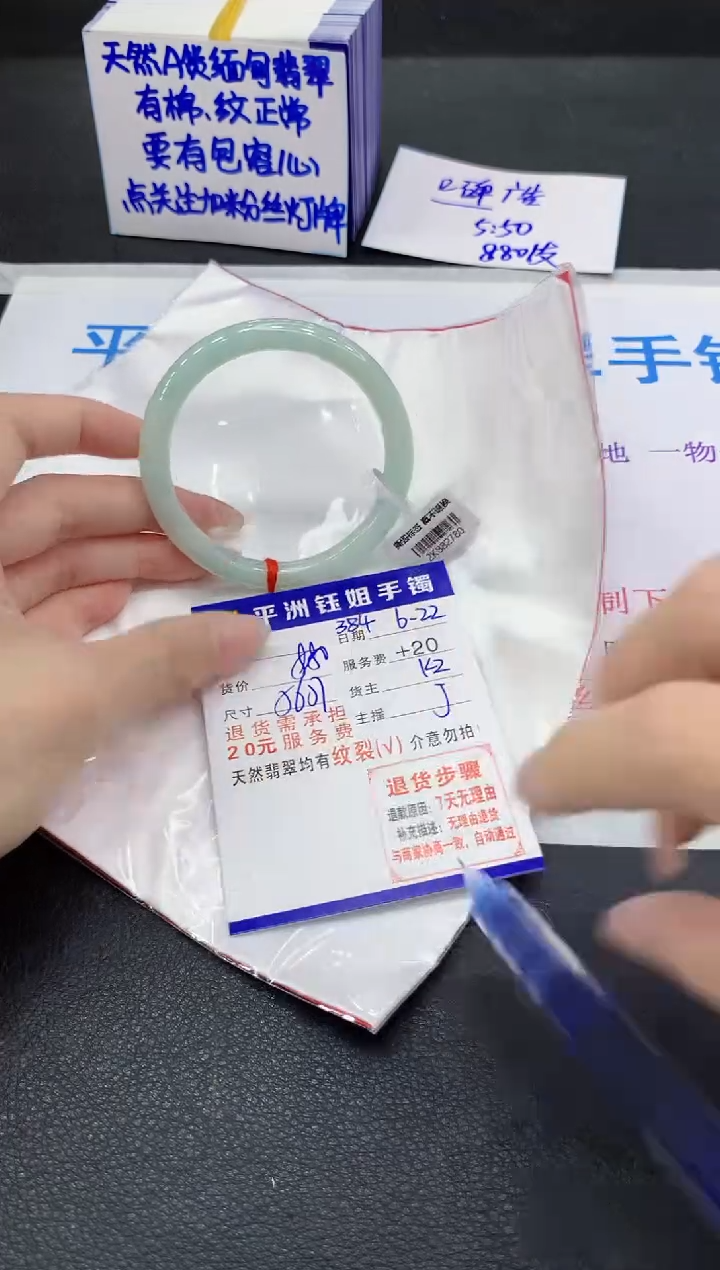翡翠手镯未镶嵌11111111111