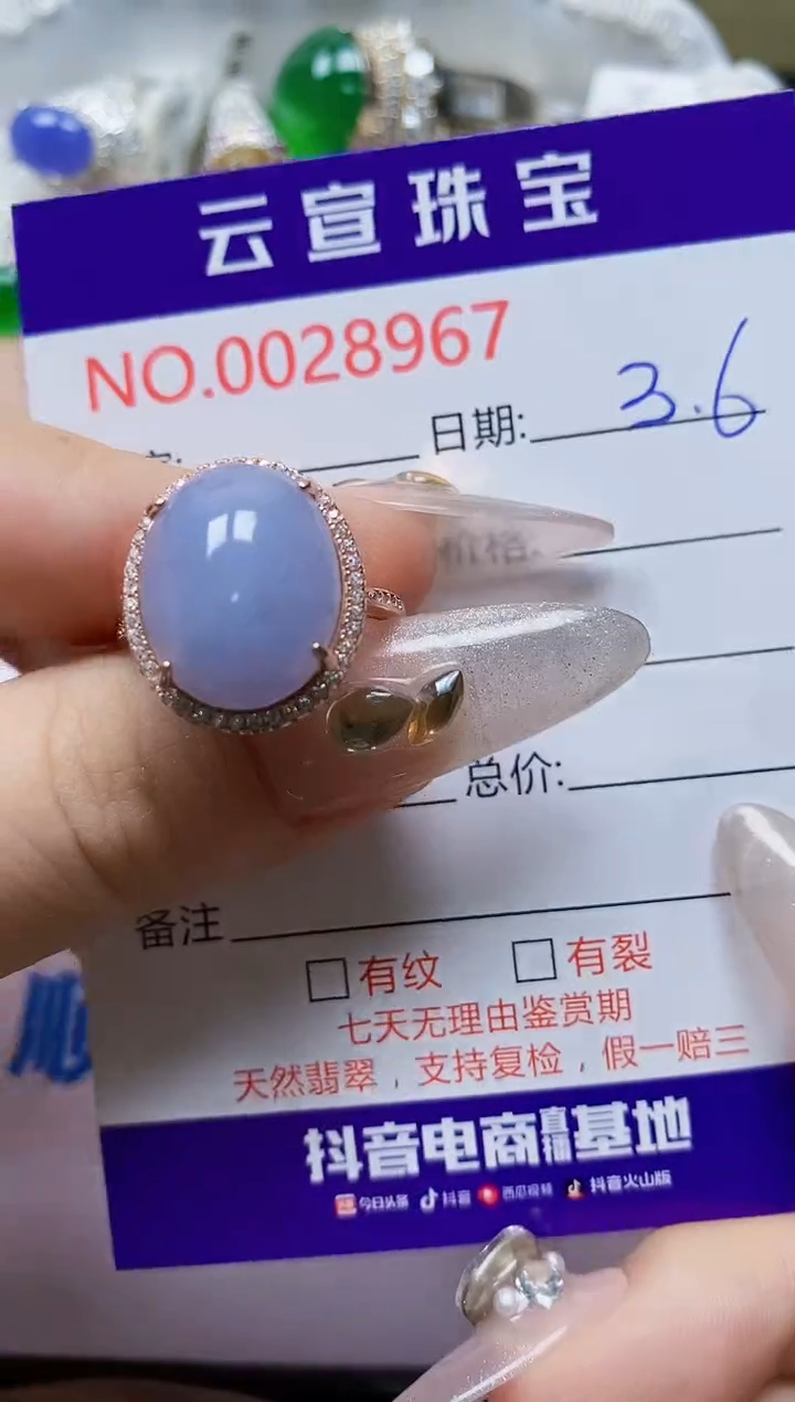 【闪购商品】翡翠戒指银S925镶嵌/8967