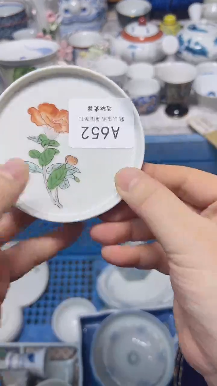 搪瓷y****?A652 瓷片默认微瑕疵 介意勿拍