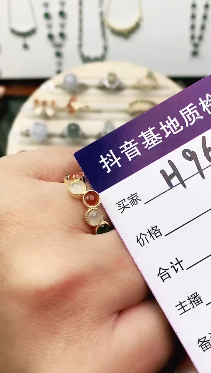 未镶嵌戒指翡翠11111111