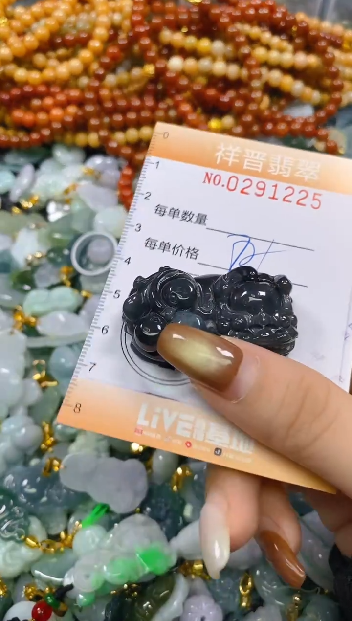 颈饰未镶嵌翡翠闪购0291225