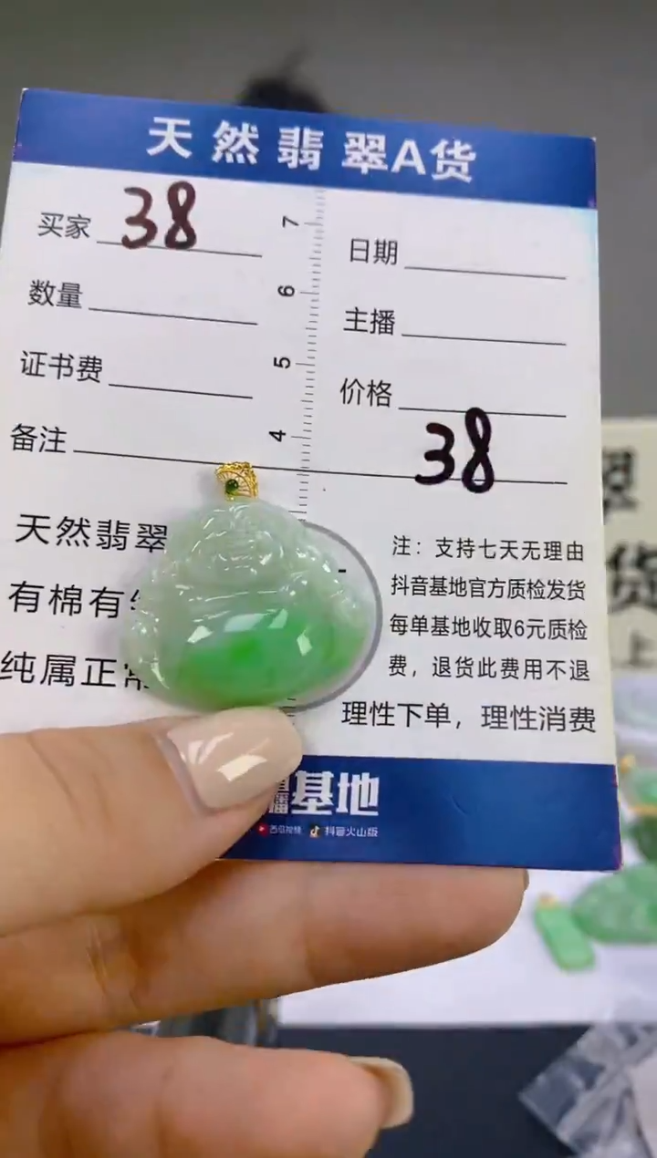 翡翠18K金镶嵌颈饰天然A货缅甸翡翠