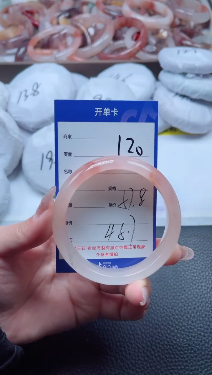 【闪购商品】石英质玉手镯未镶嵌120-57