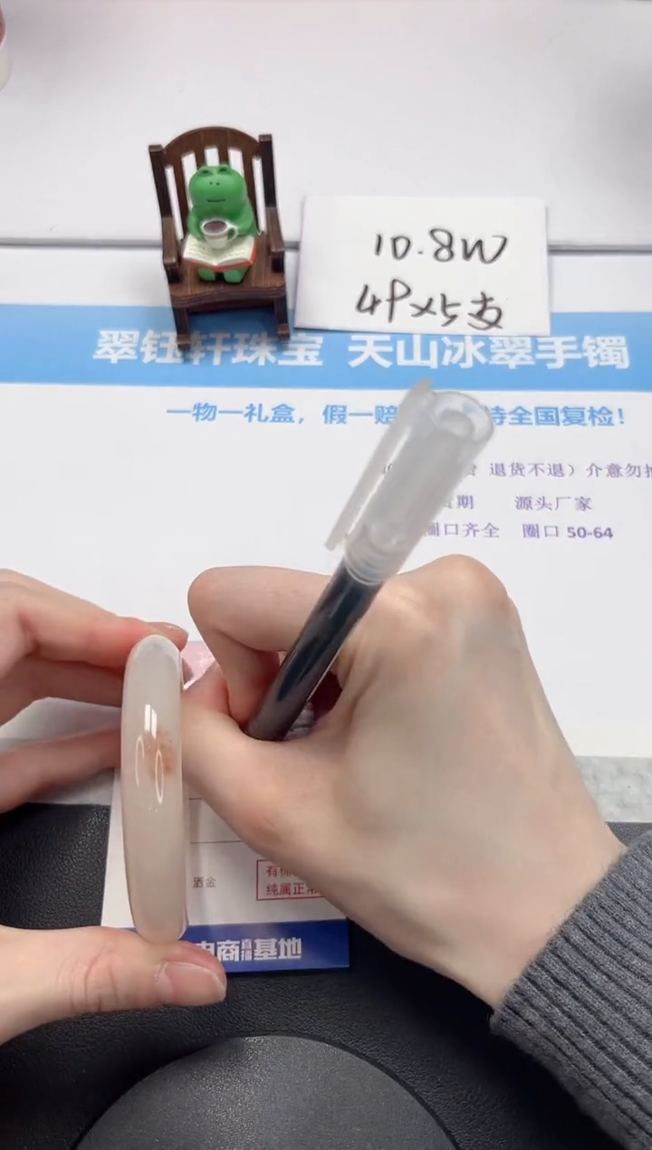 【闪购商品】石英质玉手镯未镶嵌V358-55.8