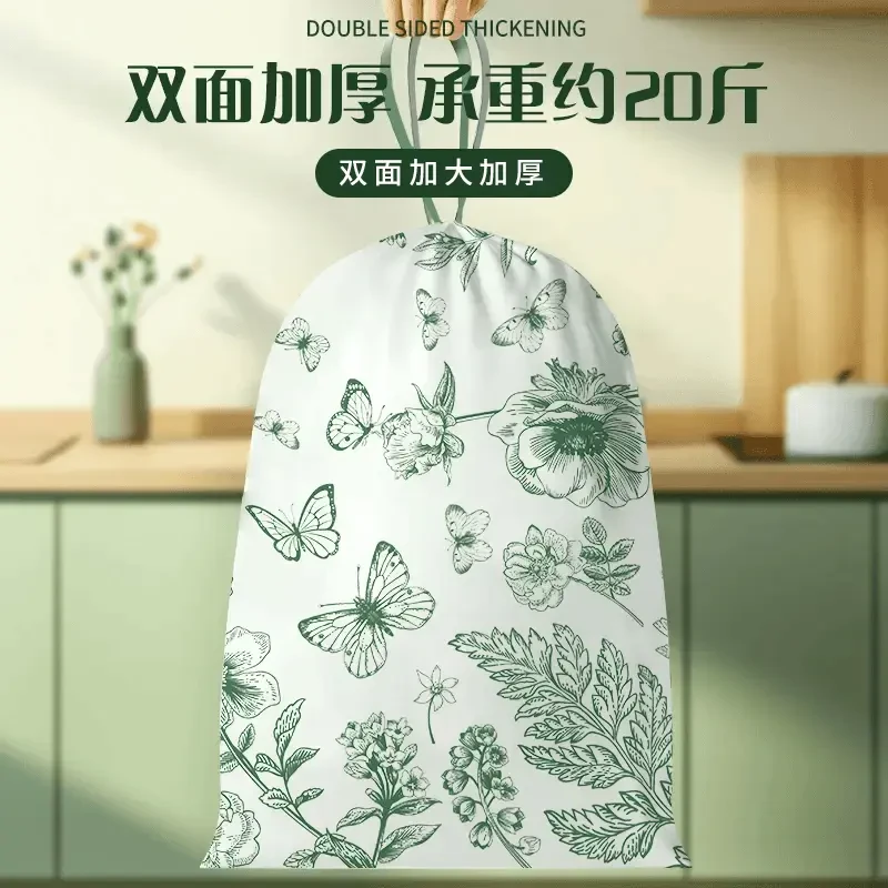 家用免撕印花抽绳垃圾袋艾草香氛垃圾袋厨房加厚不易破家用塑料袋