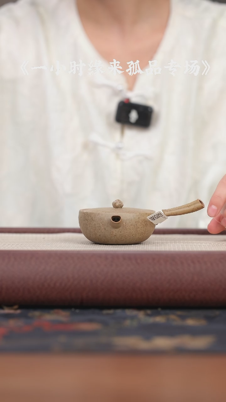 【闪购商品】紫砂茶壶段泥 小侧把 75cc