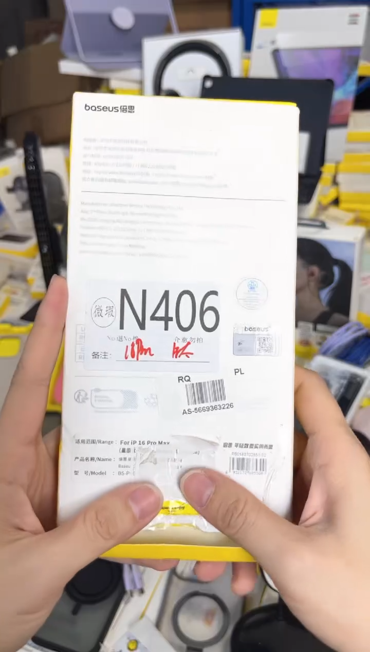 N406倍思原装正品 产品以主播直播间展示讲解为准