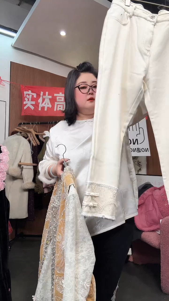 孤品一件不留不留 140-160