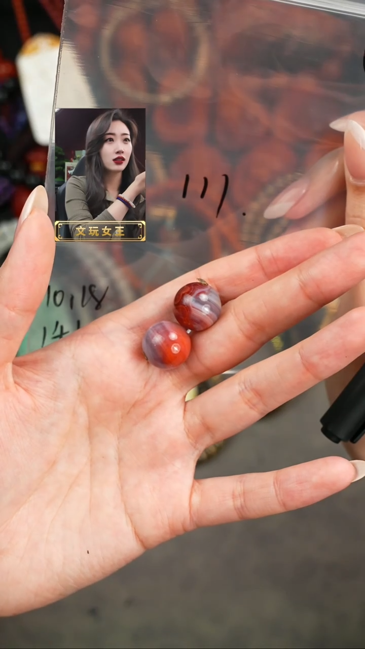 玛瑙/玉髓未镶嵌1遇见匠心品质回血