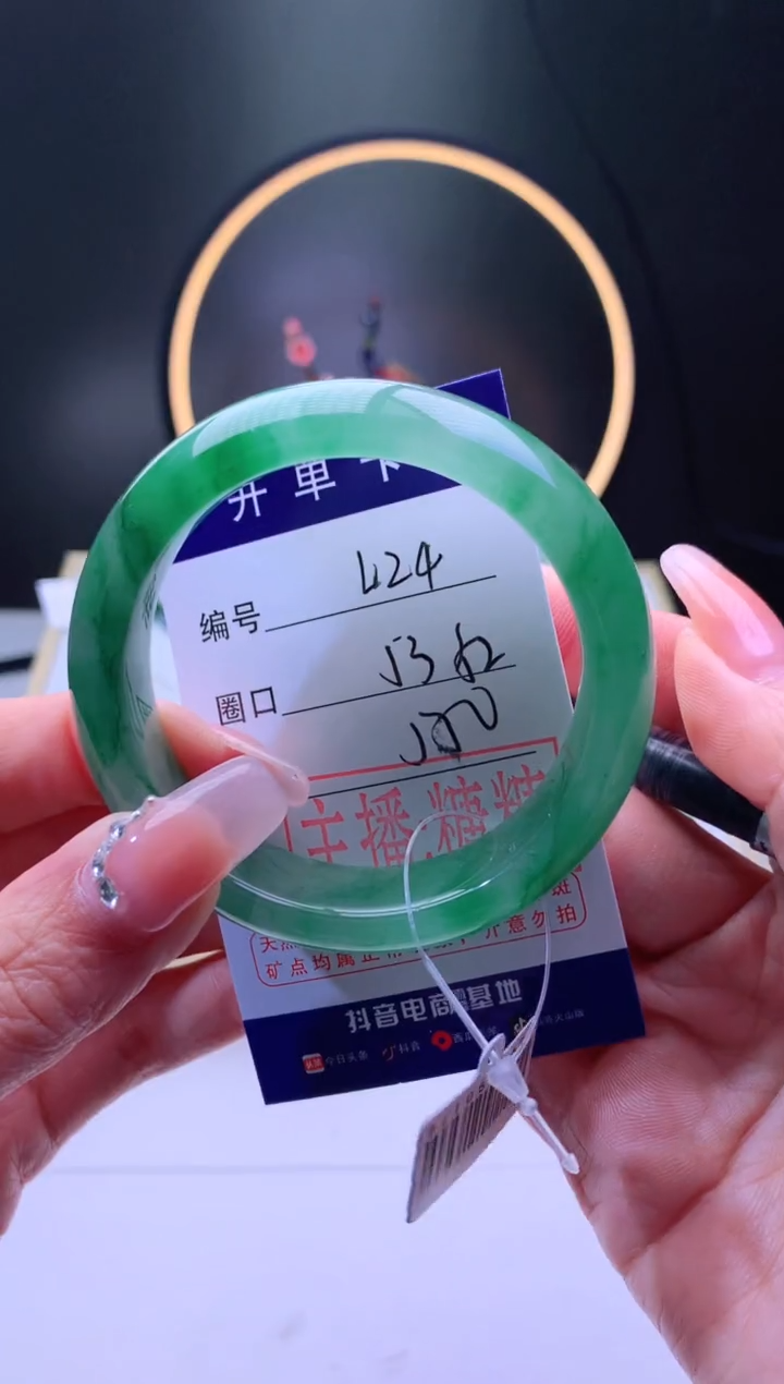 【闪购商品】石英质玉手镯未镶嵌【灵羽珠宝】-序号24