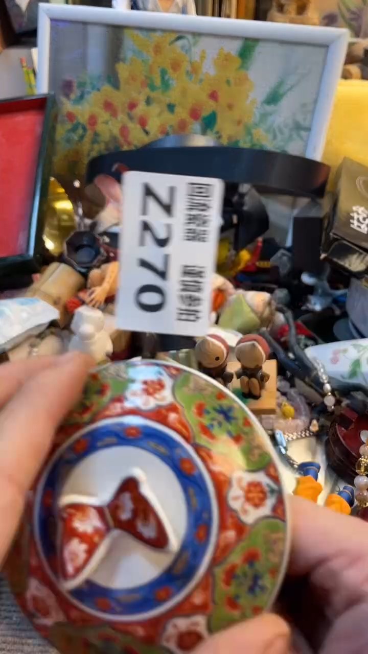 瓷片金**堂老崔杂货铺默认微瑕