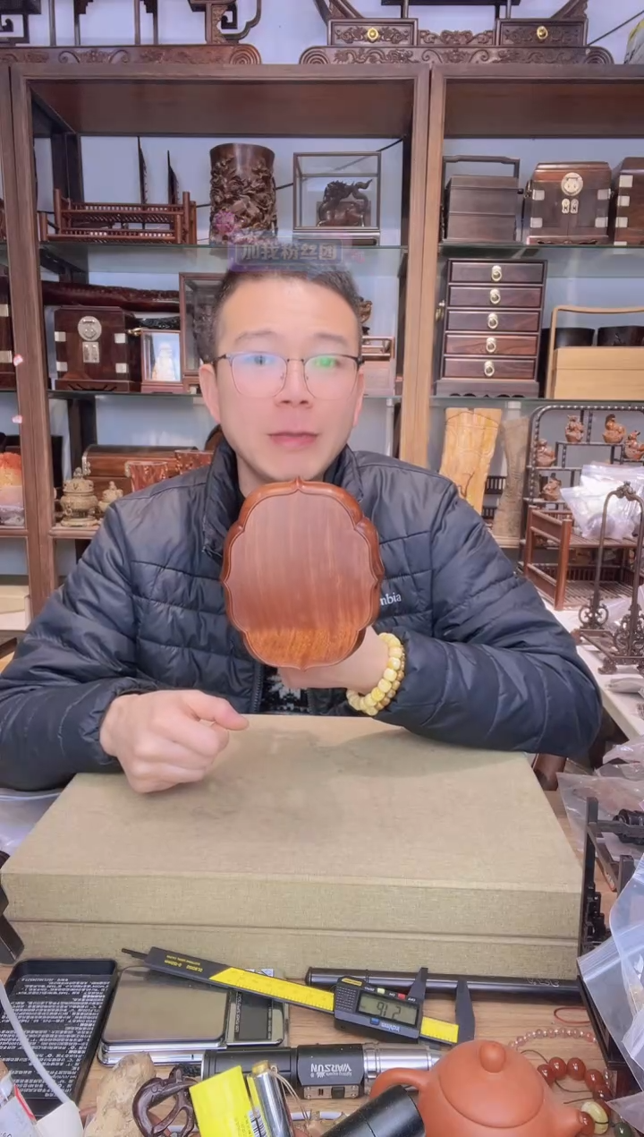 【闪购商品】乌木类书架491缅花小号海棠几