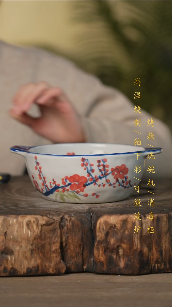 瓷片景德镇高温釉下彩可微波烤箱洗碗机