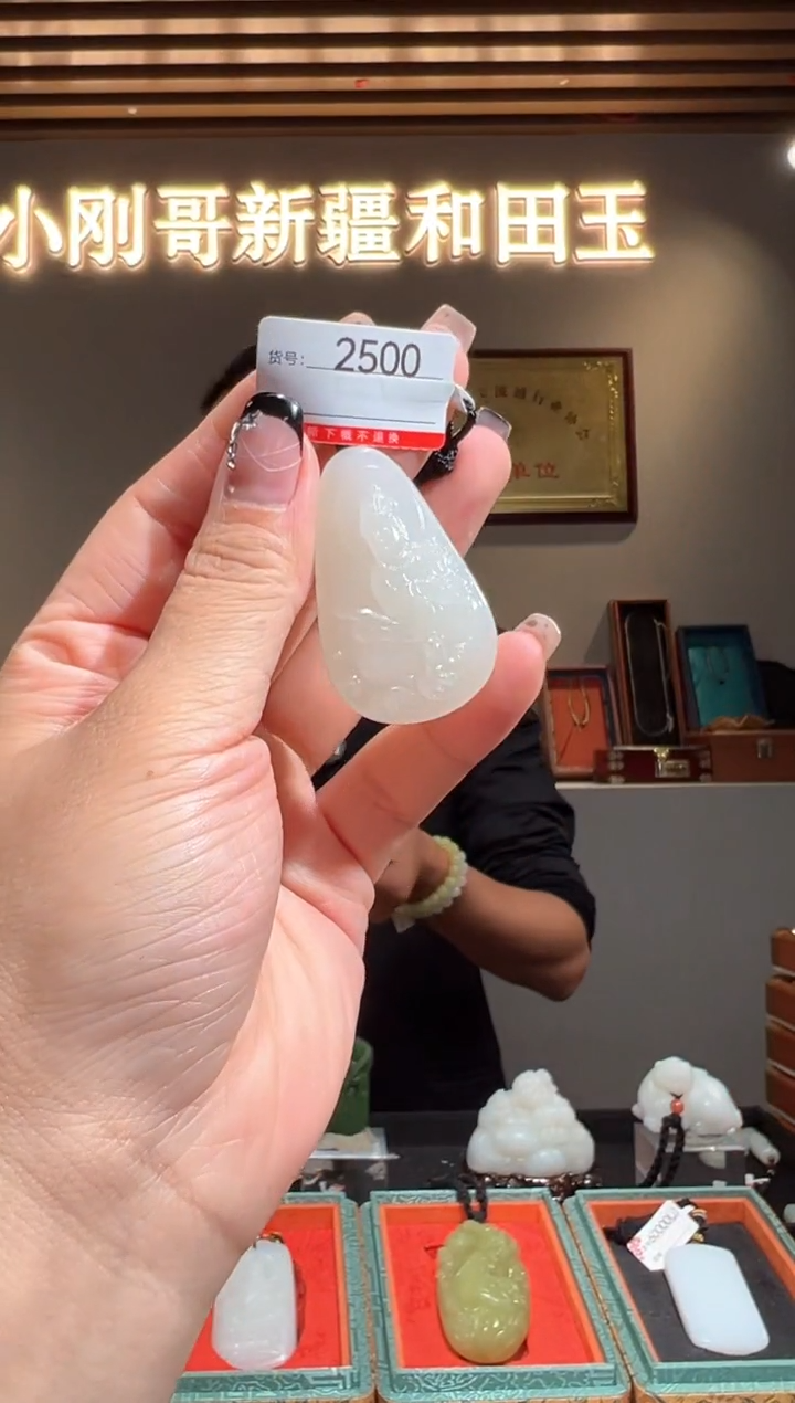 颈饰未镶嵌和田玉1