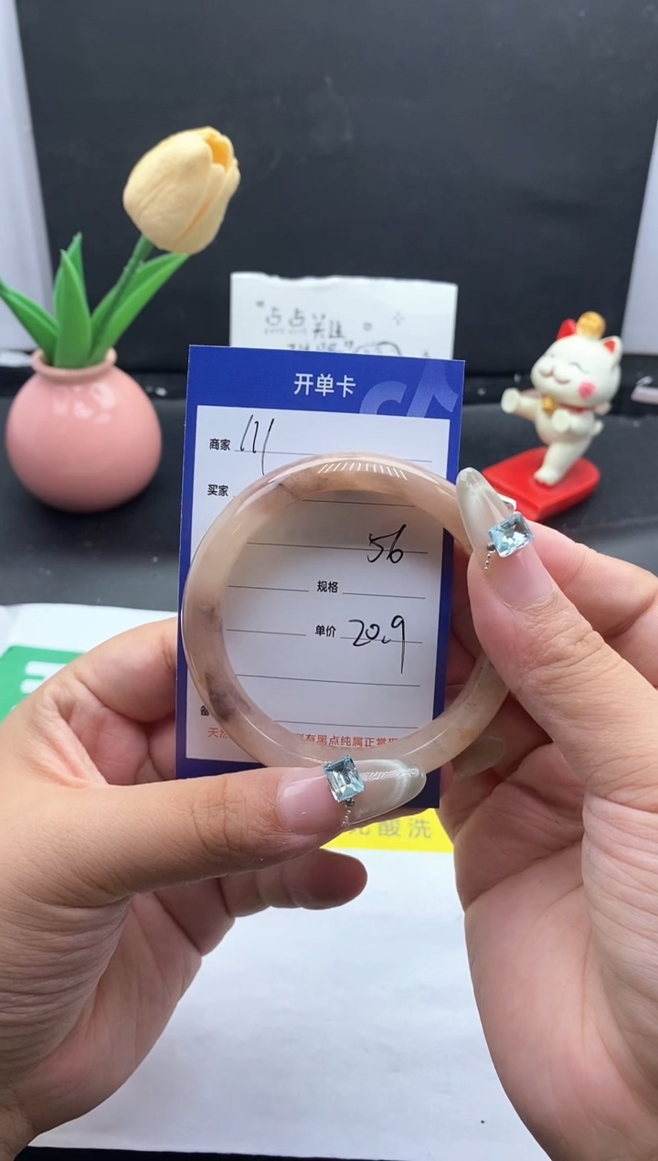 未镶嵌手镯石英质玉（金丝玉）111-56