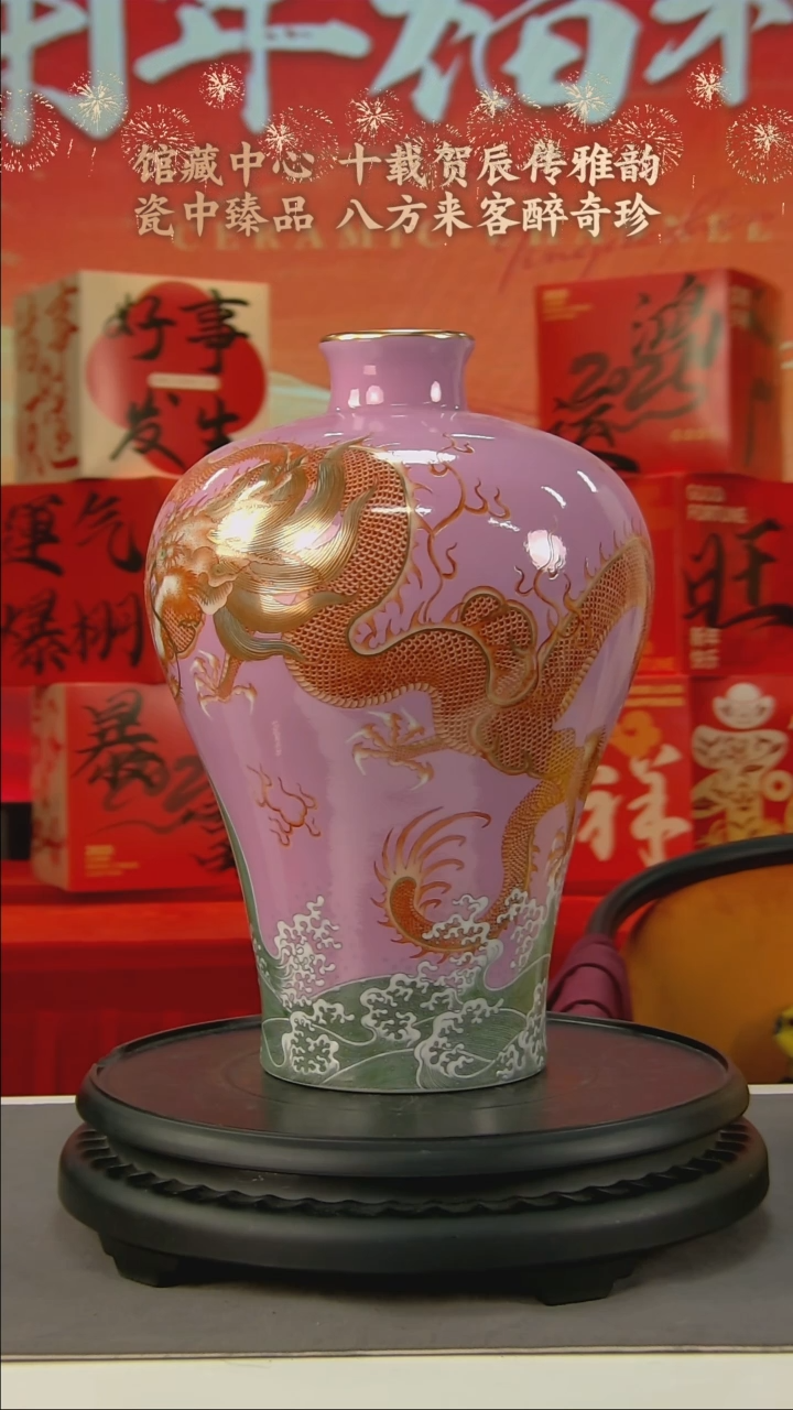 【闪购商品】B264中国景德镇陶瓷精选