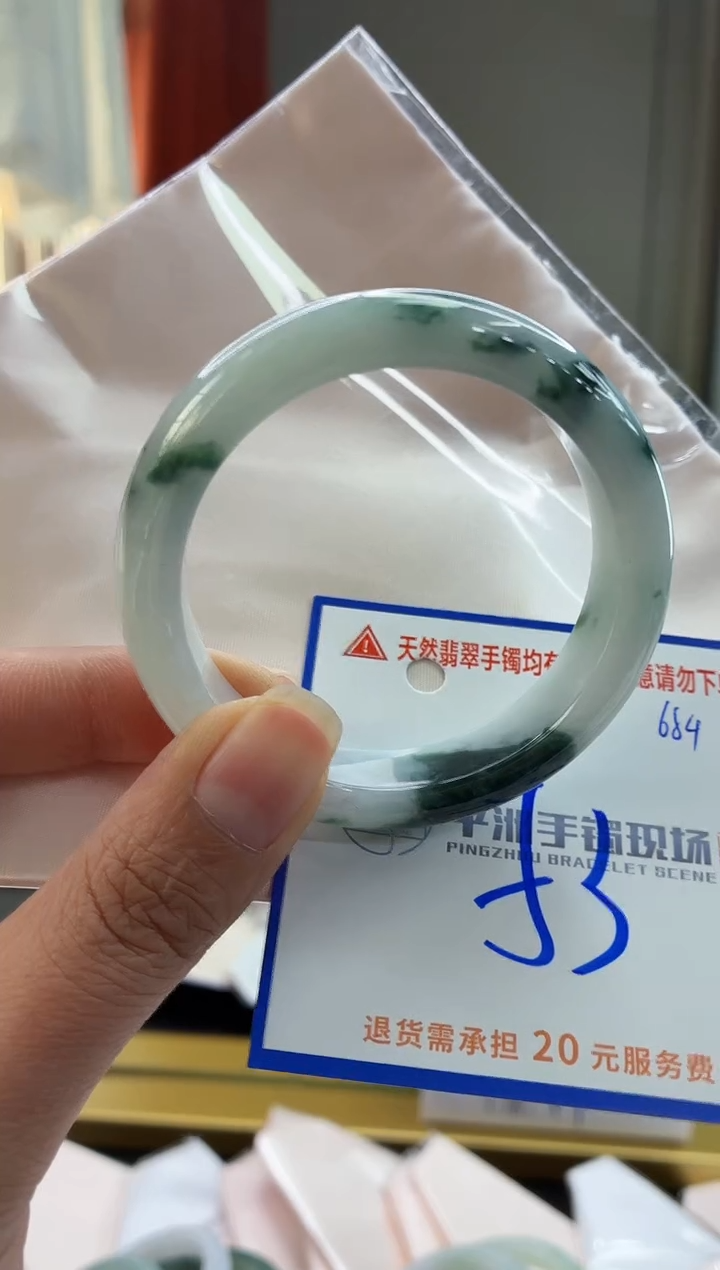未镶嵌手镯翡翠111111111111