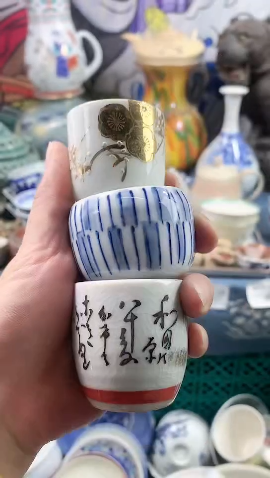 茶杯紫砂三*居镰仓物语甄选瓷器8