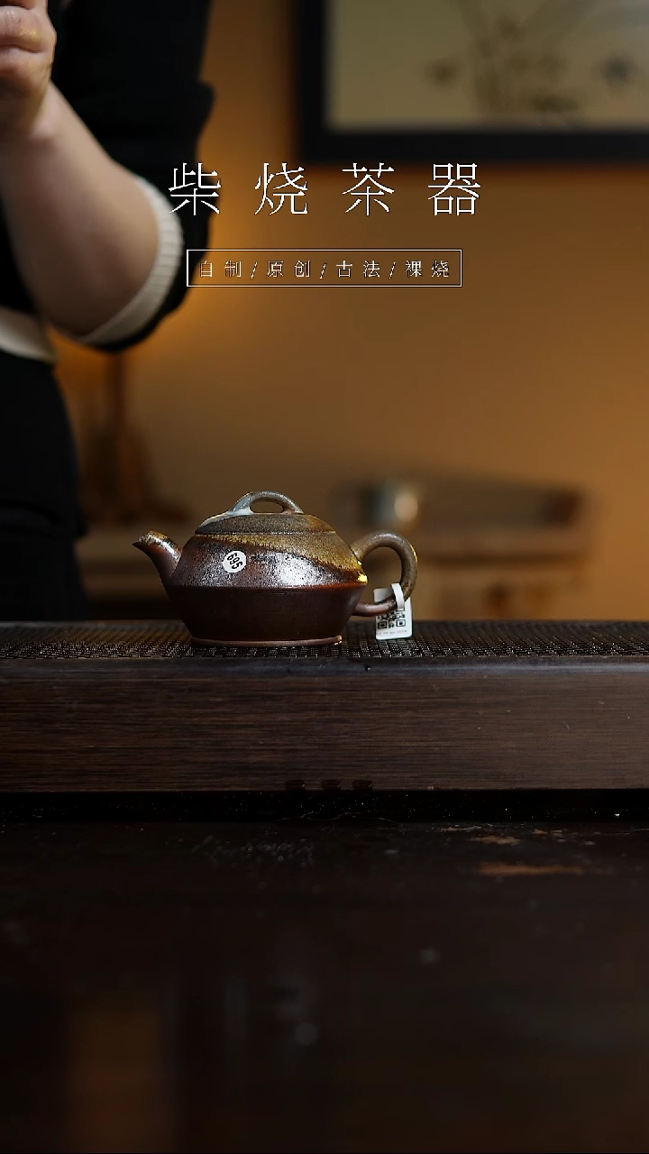 【闪购商品】695微瑕合福壶...........