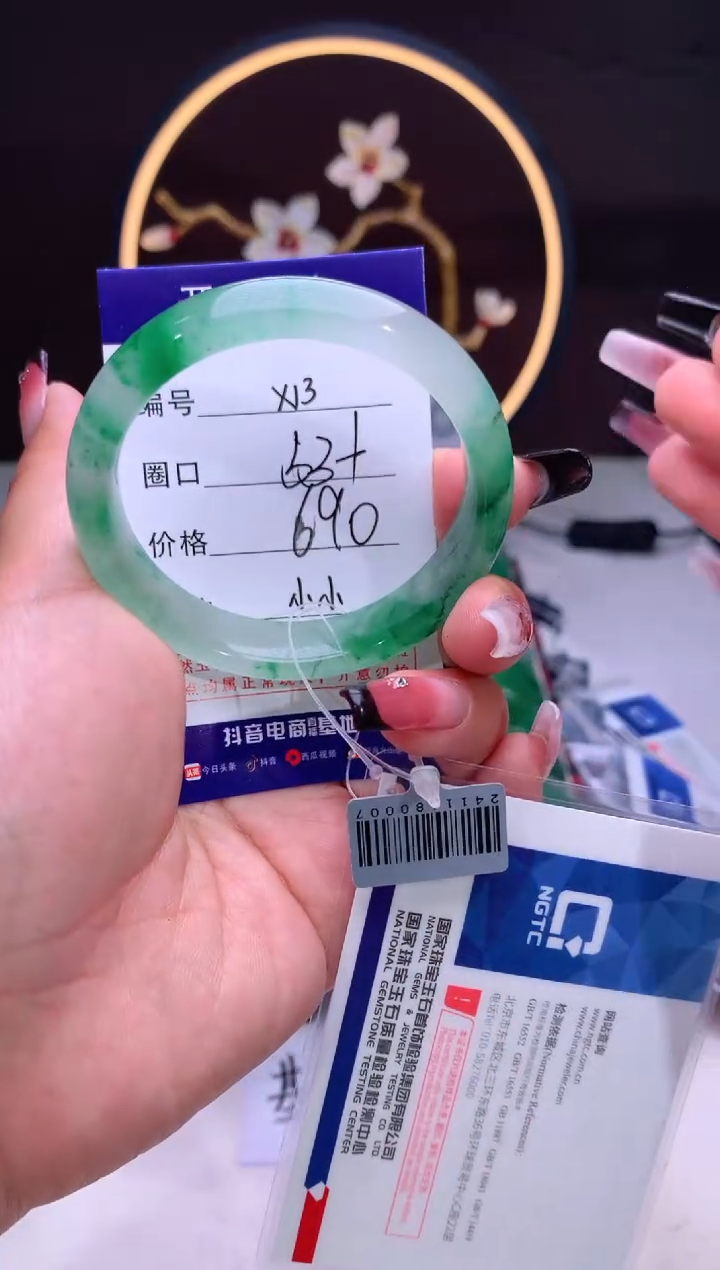 【闪购商品】石英质玉手镯未镶嵌【汐月珠宝】-序号13