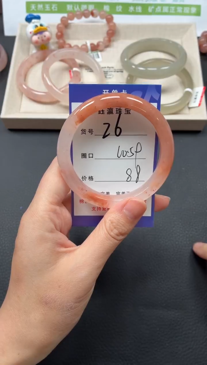 未镶嵌手镯石英质玉26