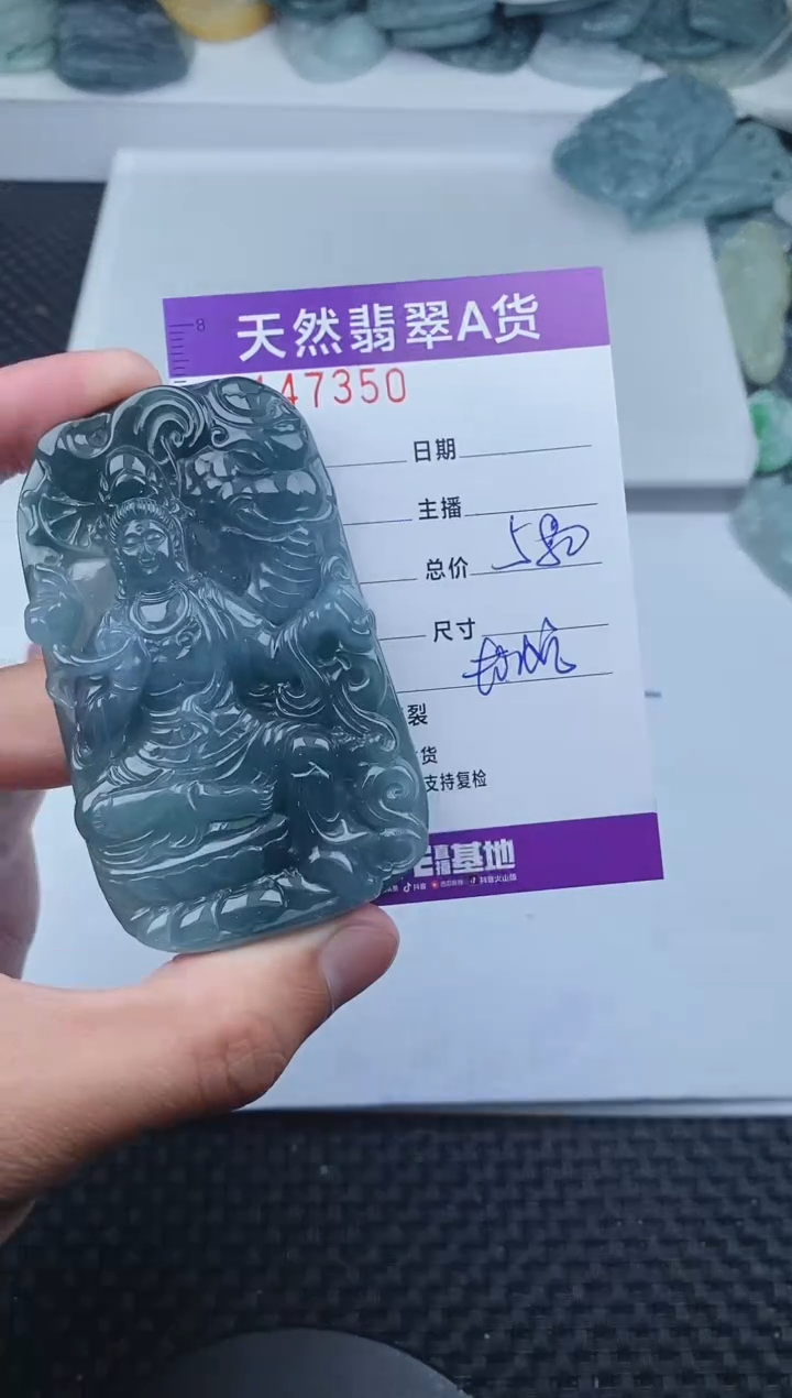 翡翠未镶嵌颈饰       350