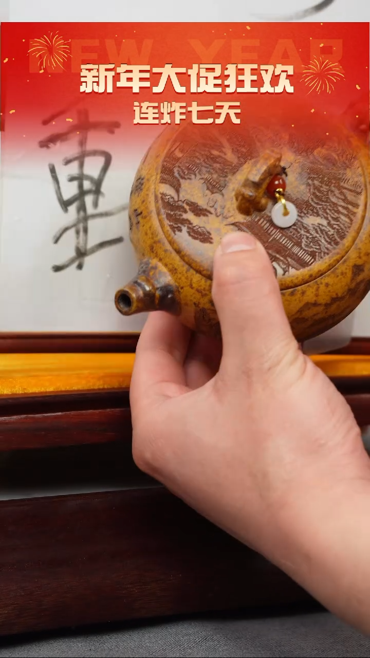 【闪购商品】紫砂茶壶龙骨金砂 玉兔呈祥 刻绘