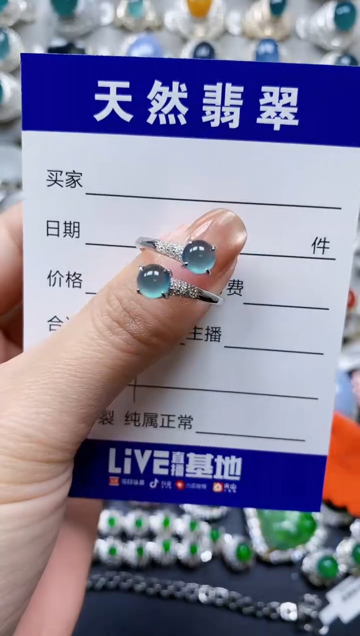 【闪购商品】翡翠戒指银S925镶嵌0751