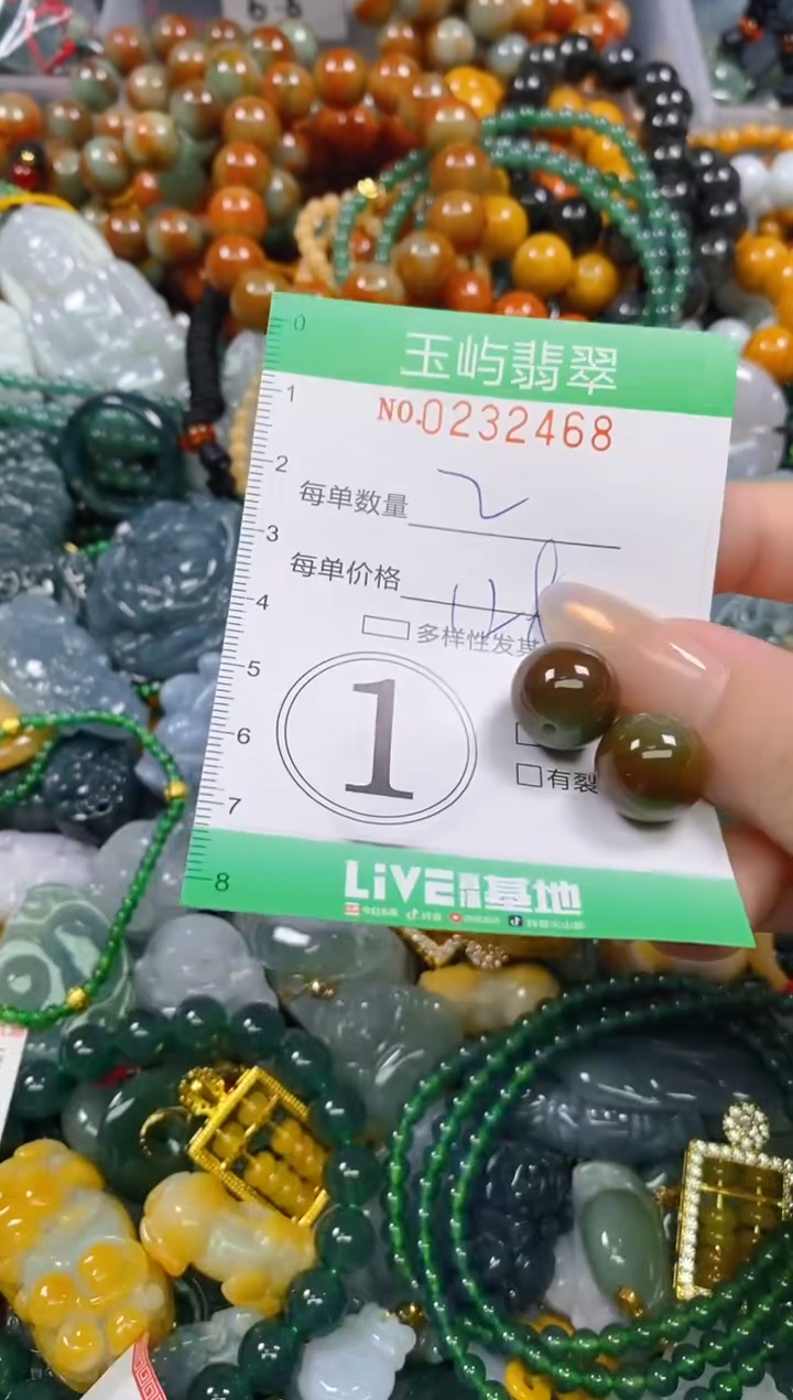 颈饰未镶嵌翡翠闪购0232468
