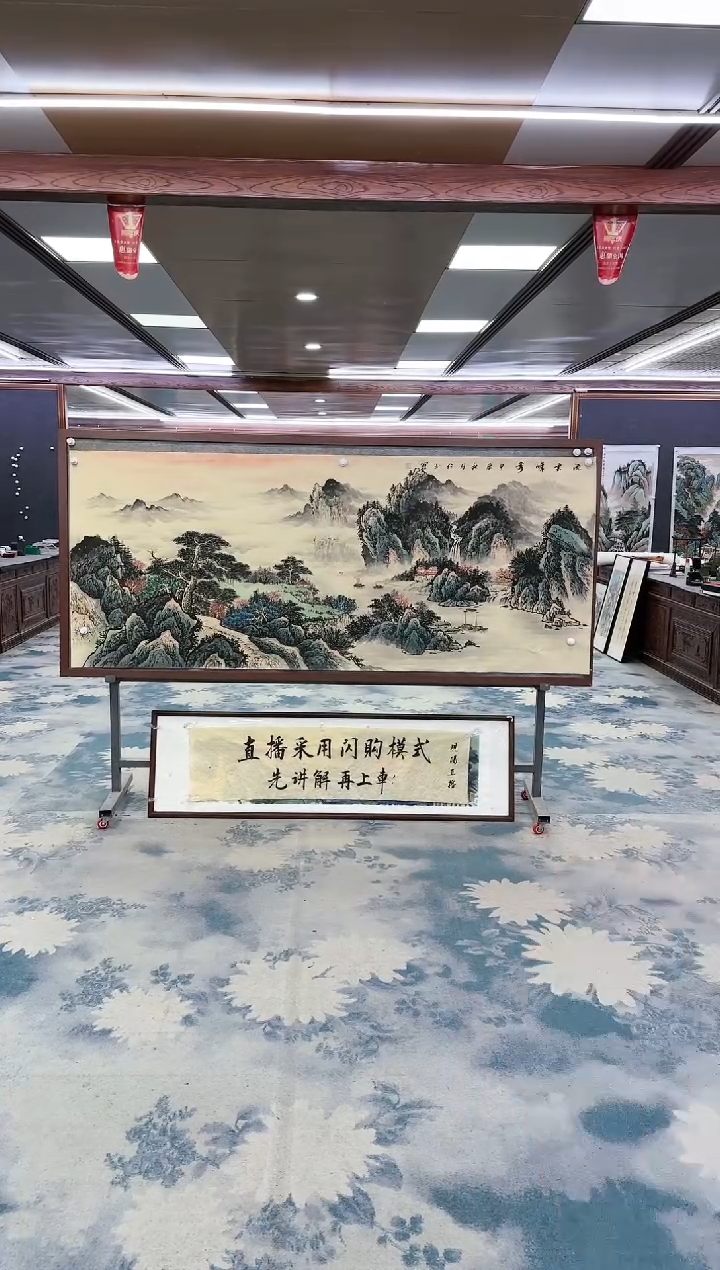 【闪购商品】绘画z张伦玉-山水国画-小八尺