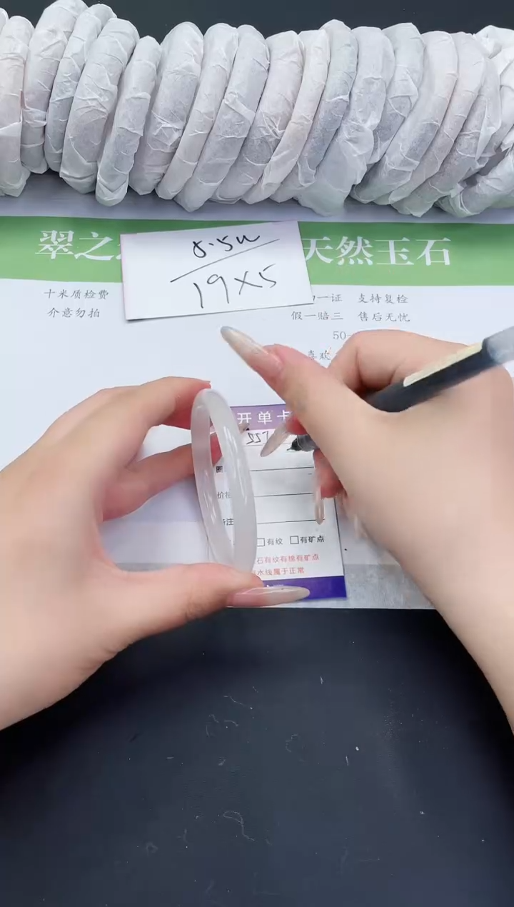 【闪购商品】石英质玉手镯未镶嵌B557-57+
