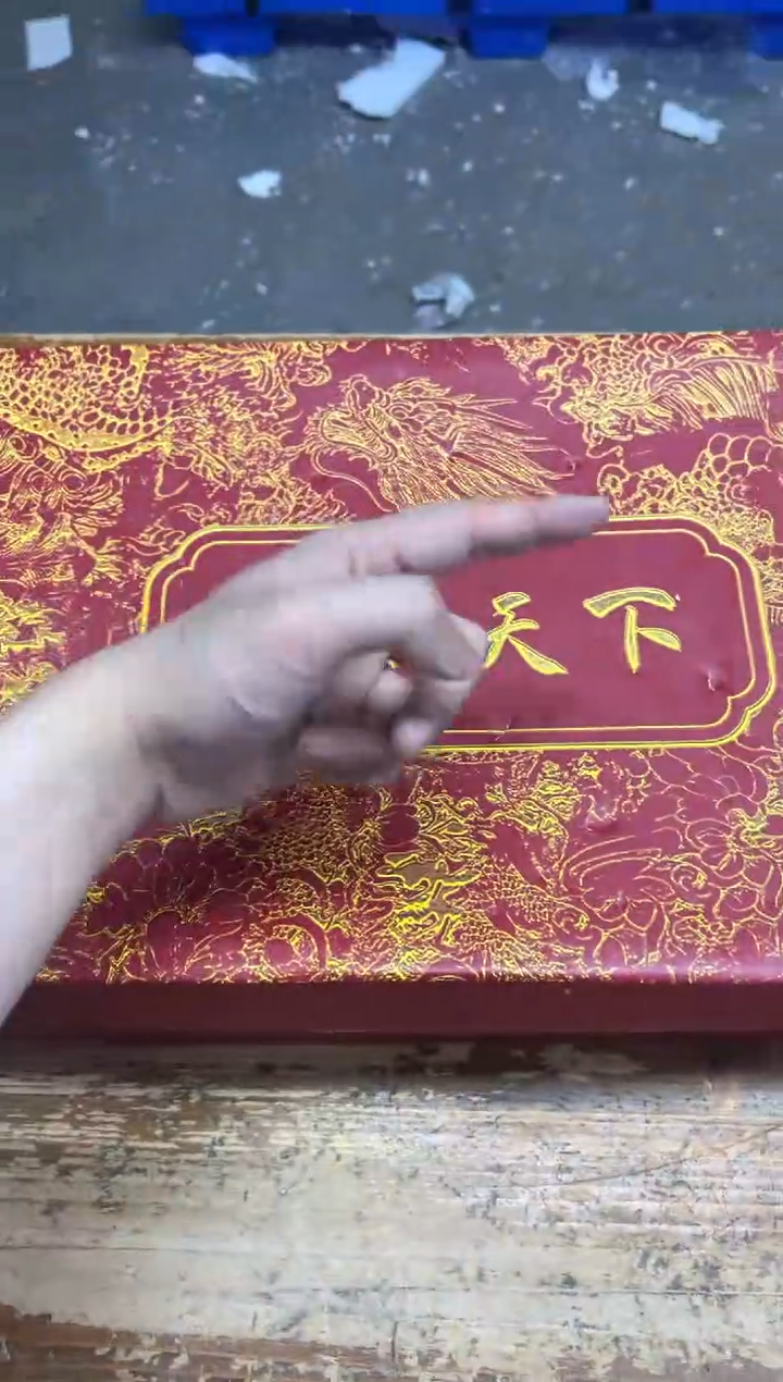 其他【闪购商品】奕天茶器清货专属链接1