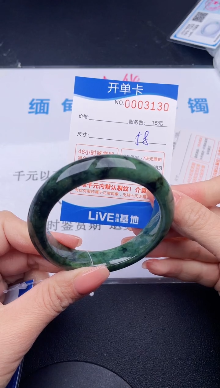 【闪购商品】翡翠手镯未镶嵌30拍哪个发哪个图片为准