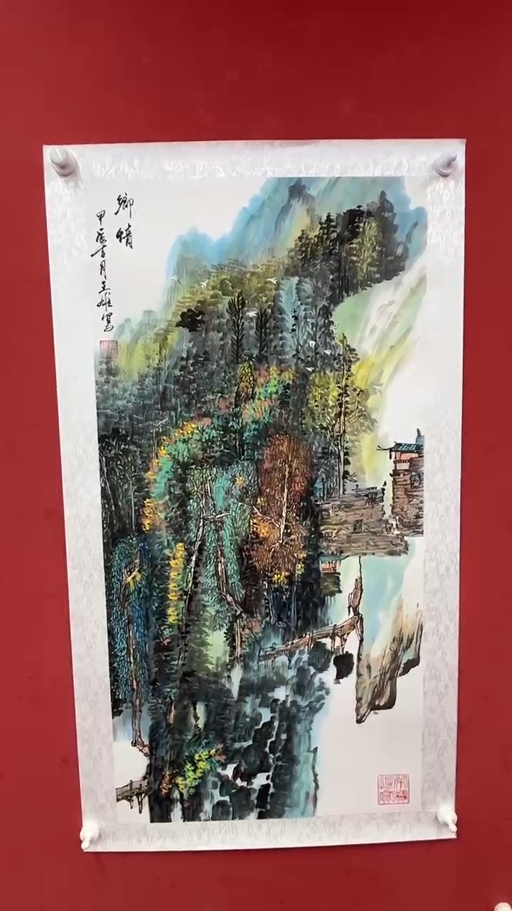 国画乡情               