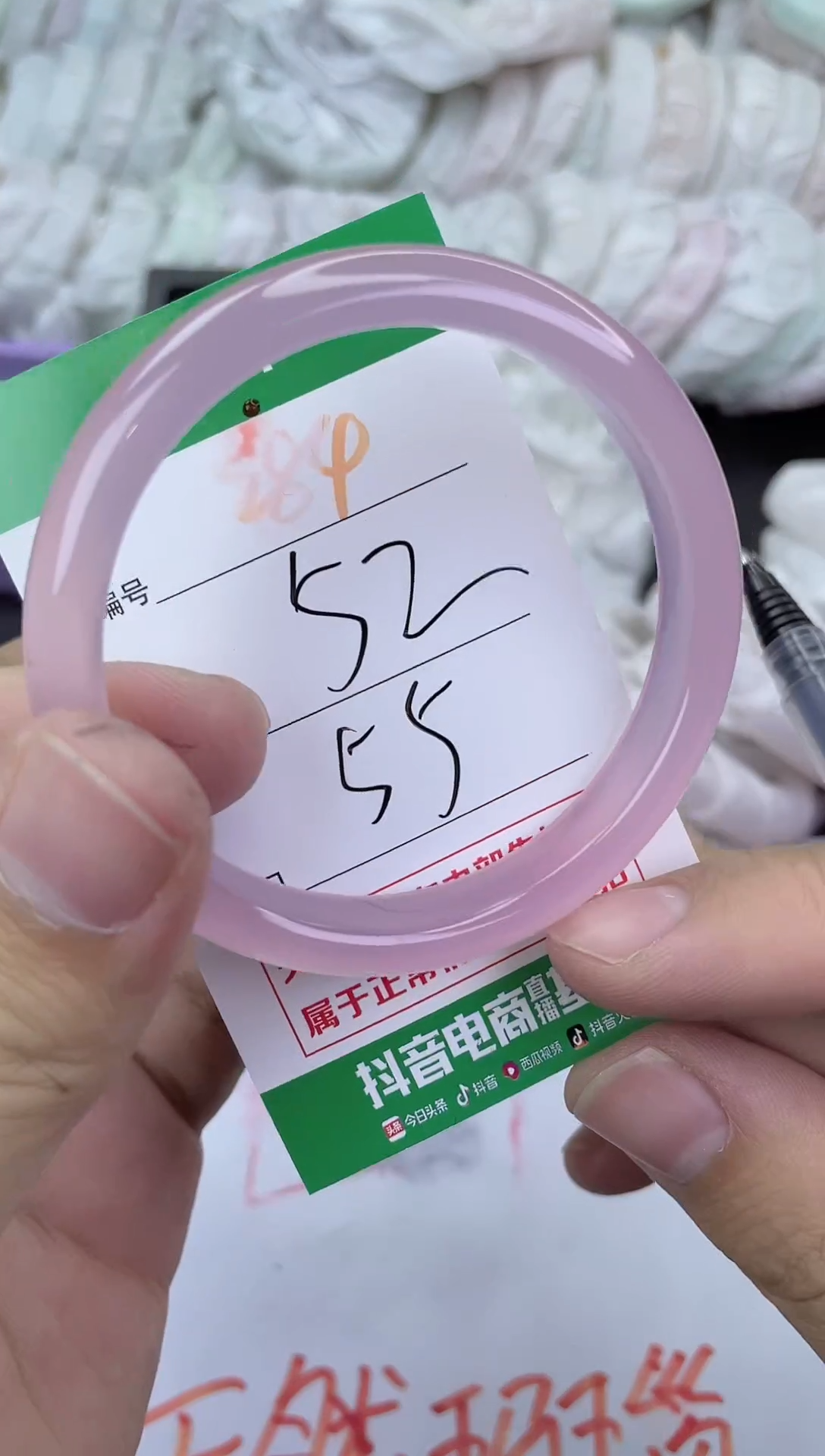 手镯玛瑙/玉髓未镶嵌284