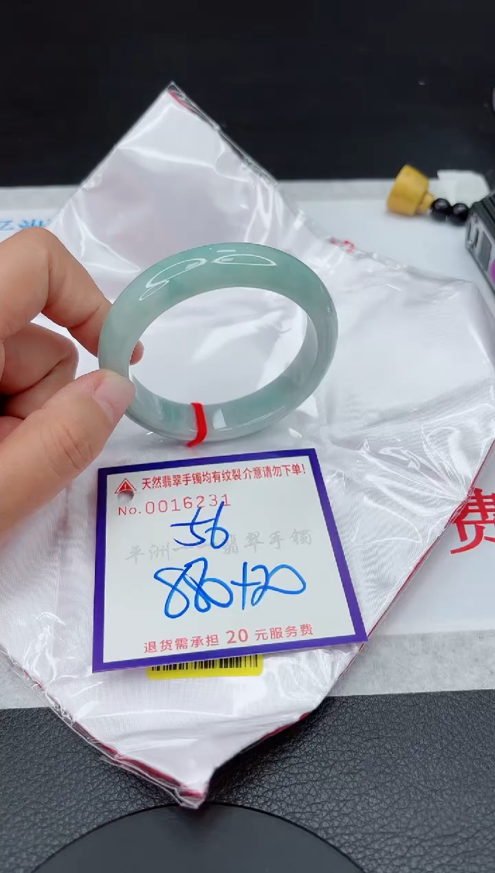 【闪购商品】翡翠手镯未镶嵌111111111111111