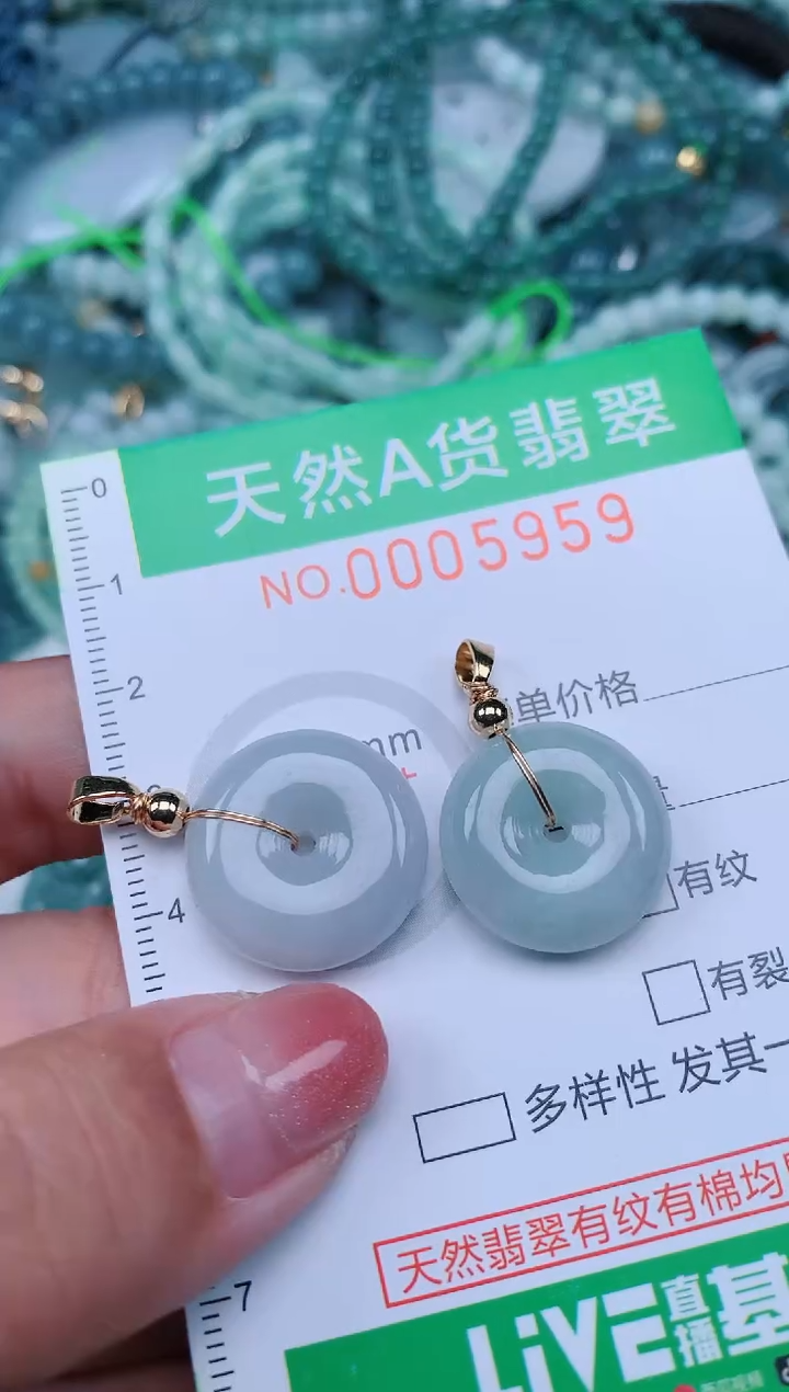 【闪购商品】翡翠未镶嵌颈饰.0005959