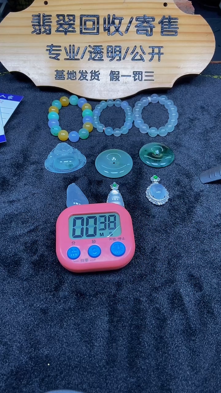 【闪购商品】翡翠颈饰未镶嵌翡翠