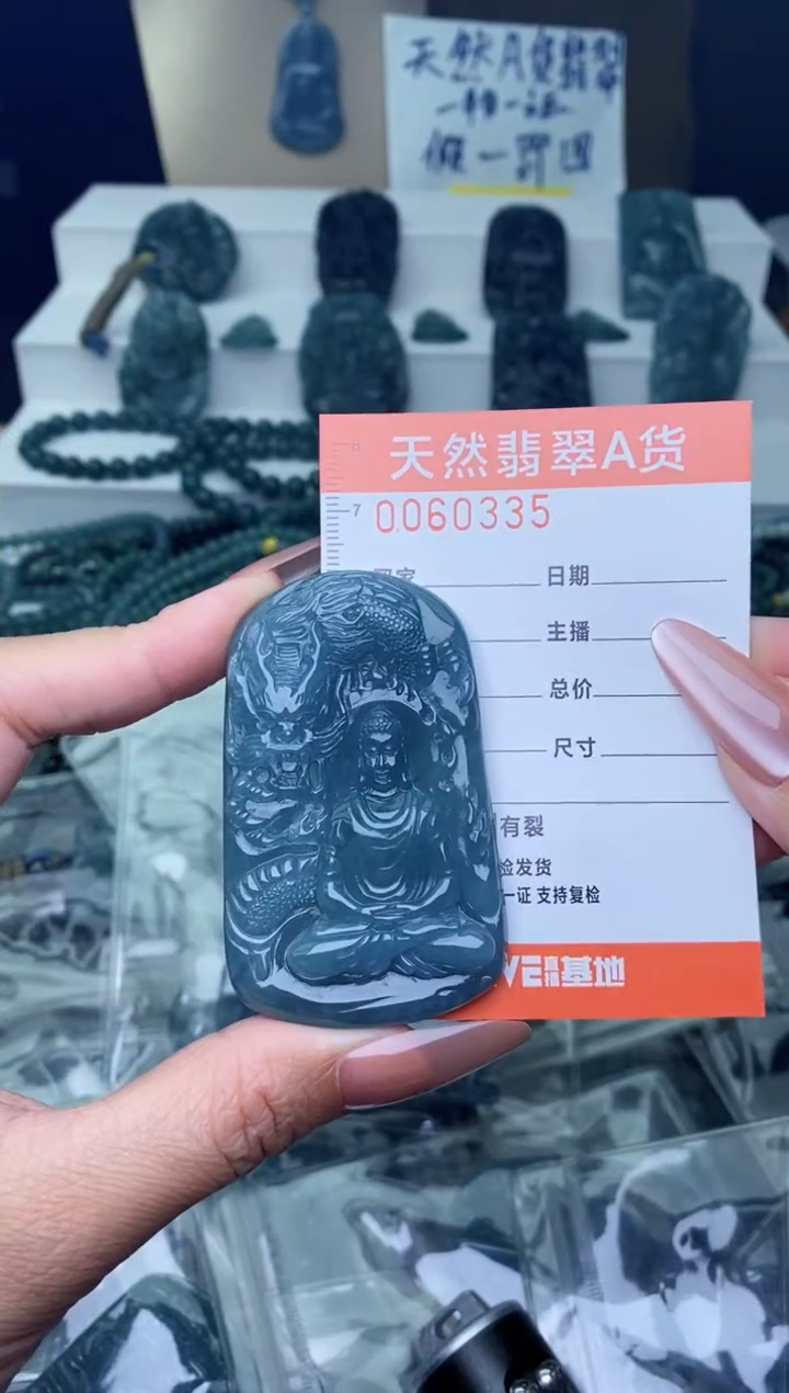 翡翠未镶嵌颈饰··············