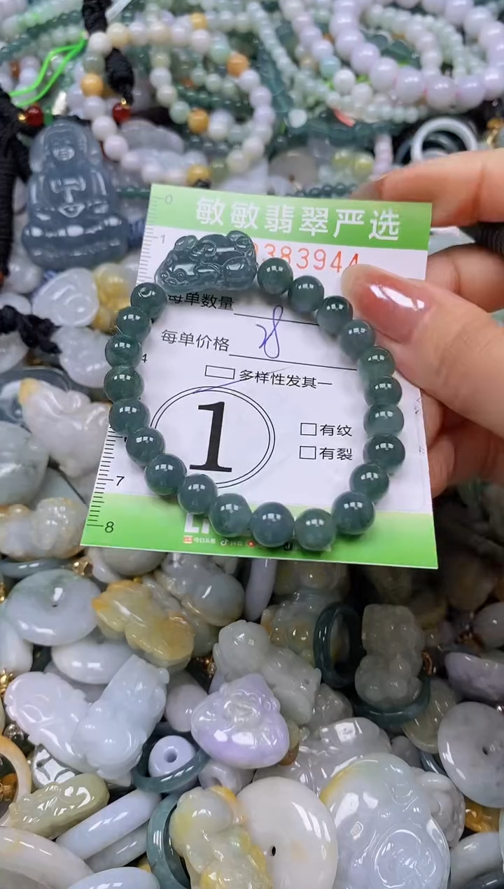 颈饰未镶嵌翡翠闪购0383943qq